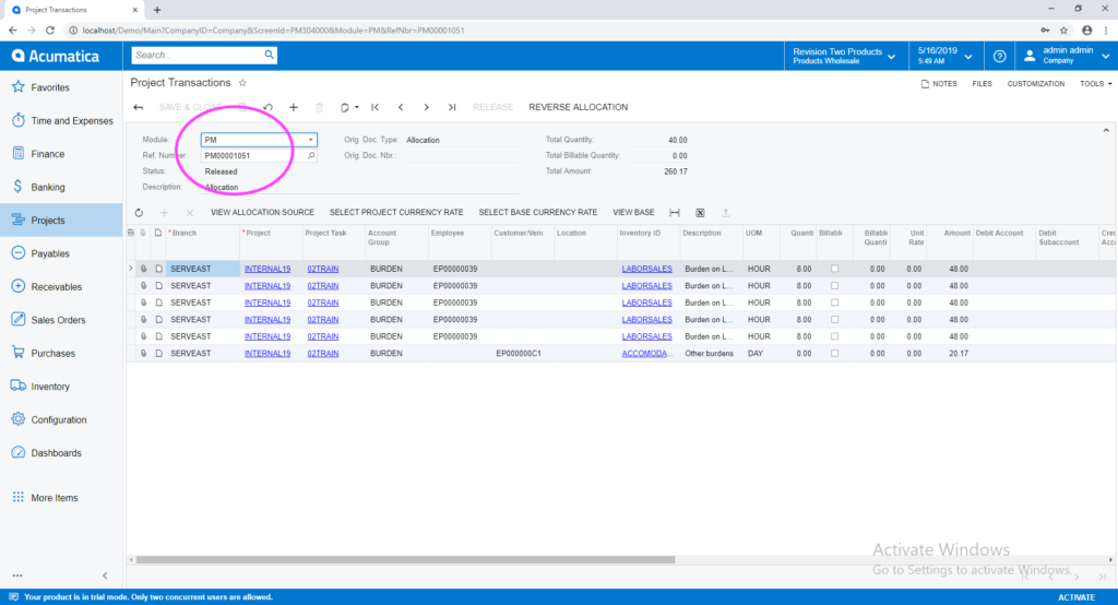 Most recently created Acumatica record